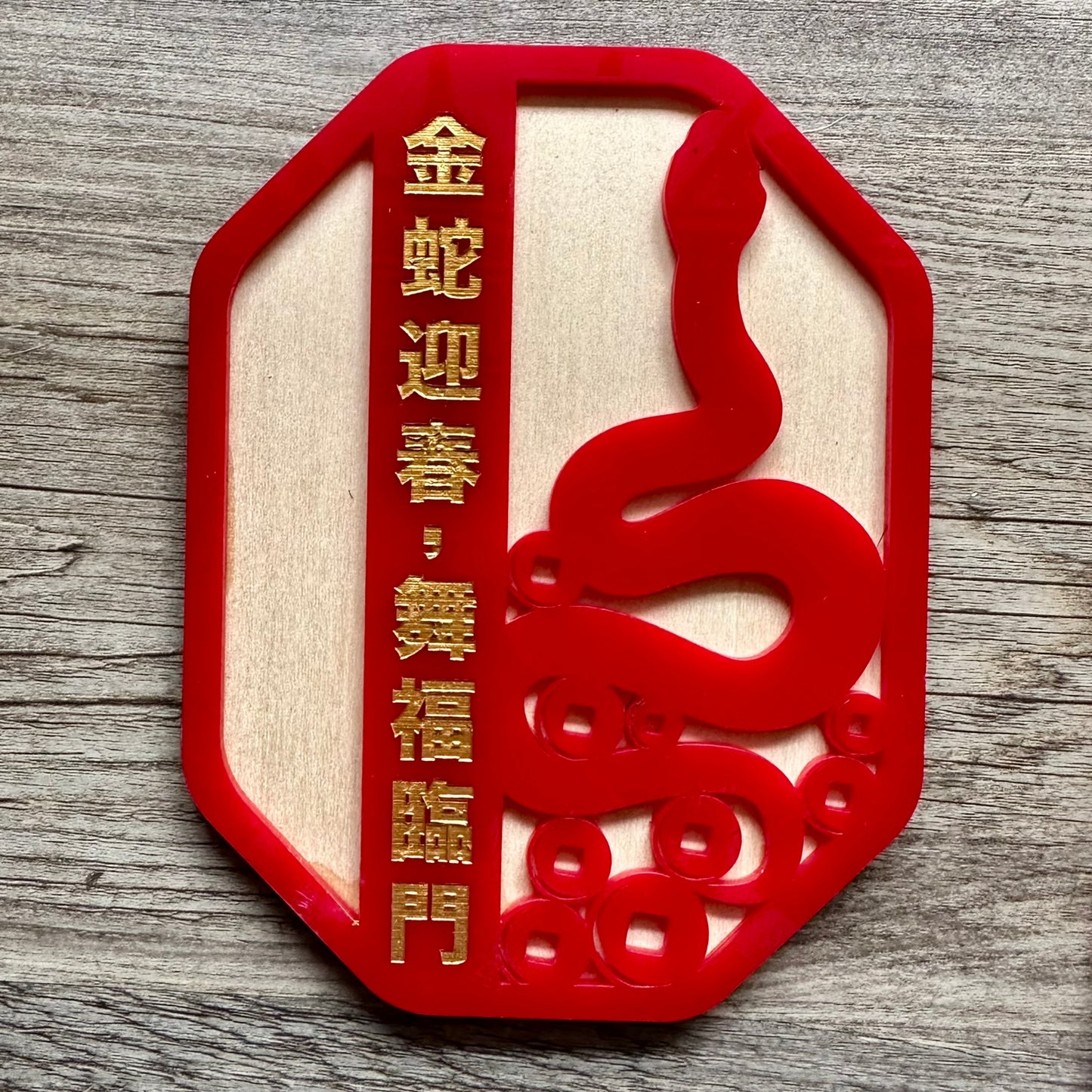 Chinese New Year Plaque Decoration