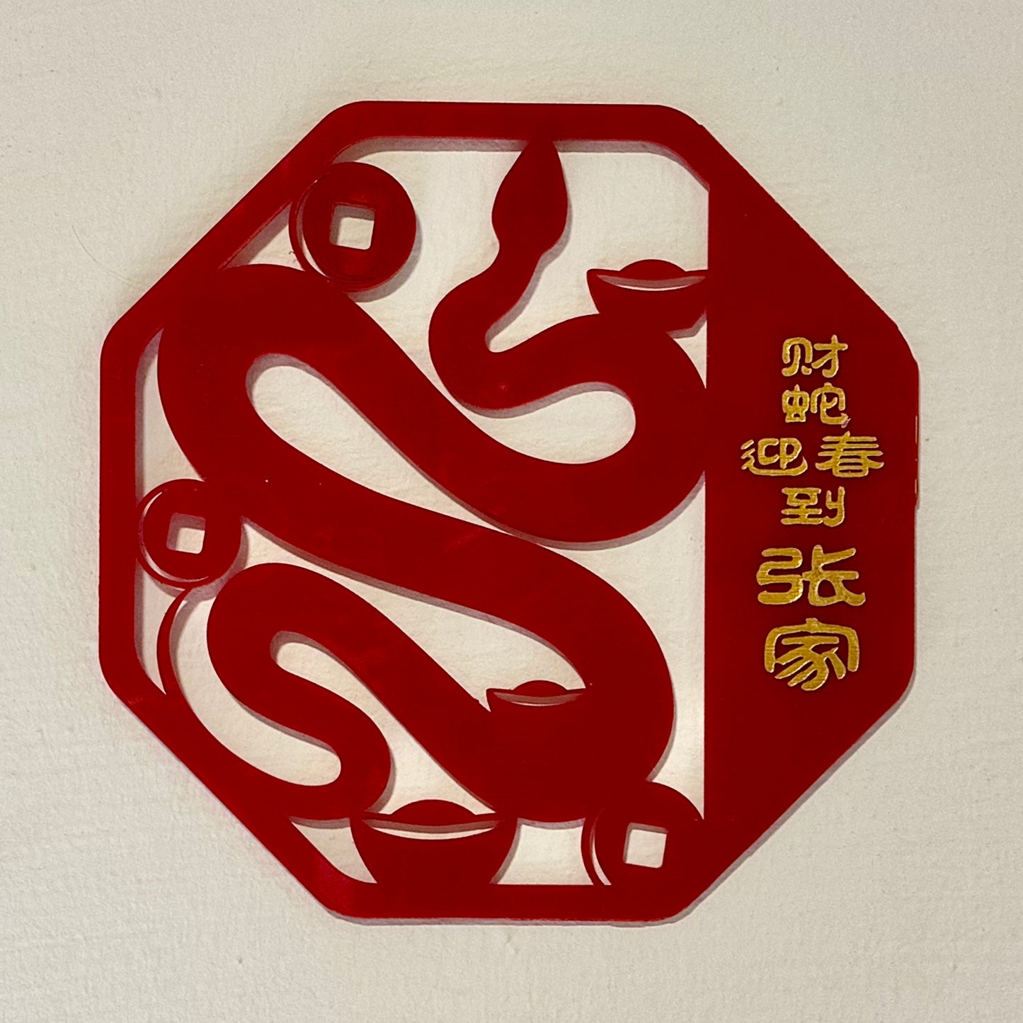 Chinese New Year Plaque Decoration