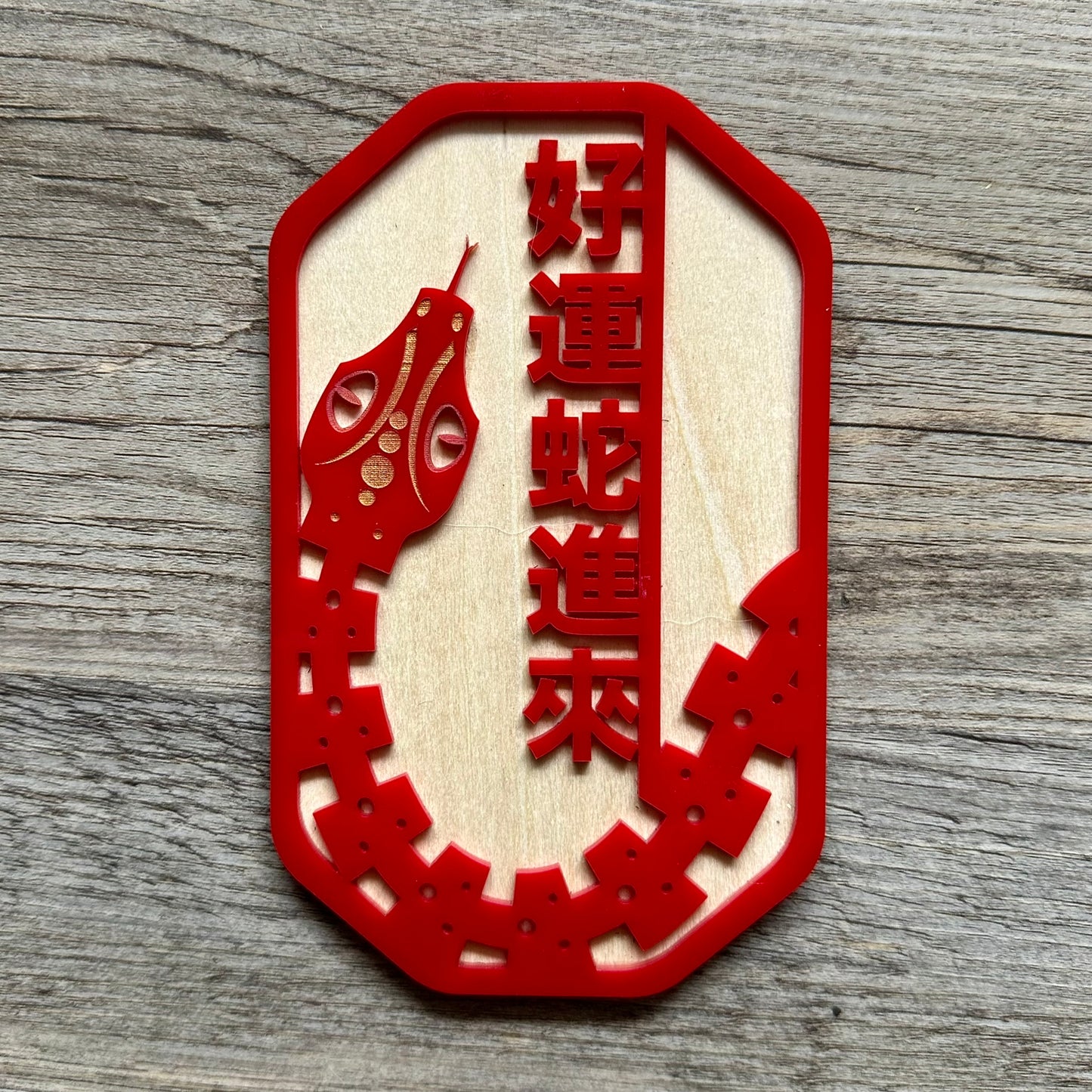 Chinese New Year Plaque Decoration