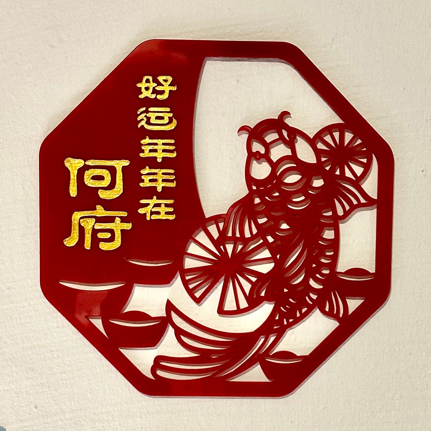 Chinese New Year Plaque Decoration